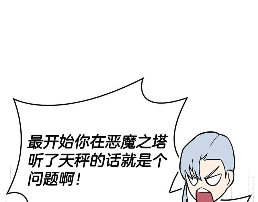 第117话 互不相欠226