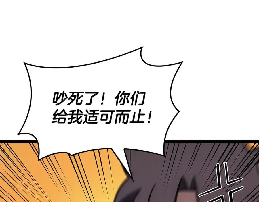 第117话 互不相欠247