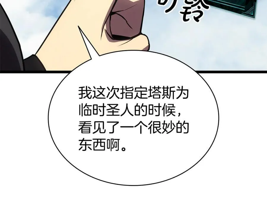 第119话 诅咒65