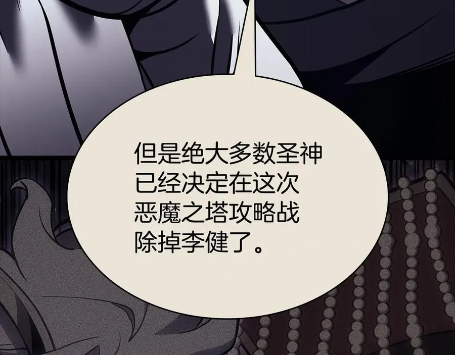 第117话 互不相欠166