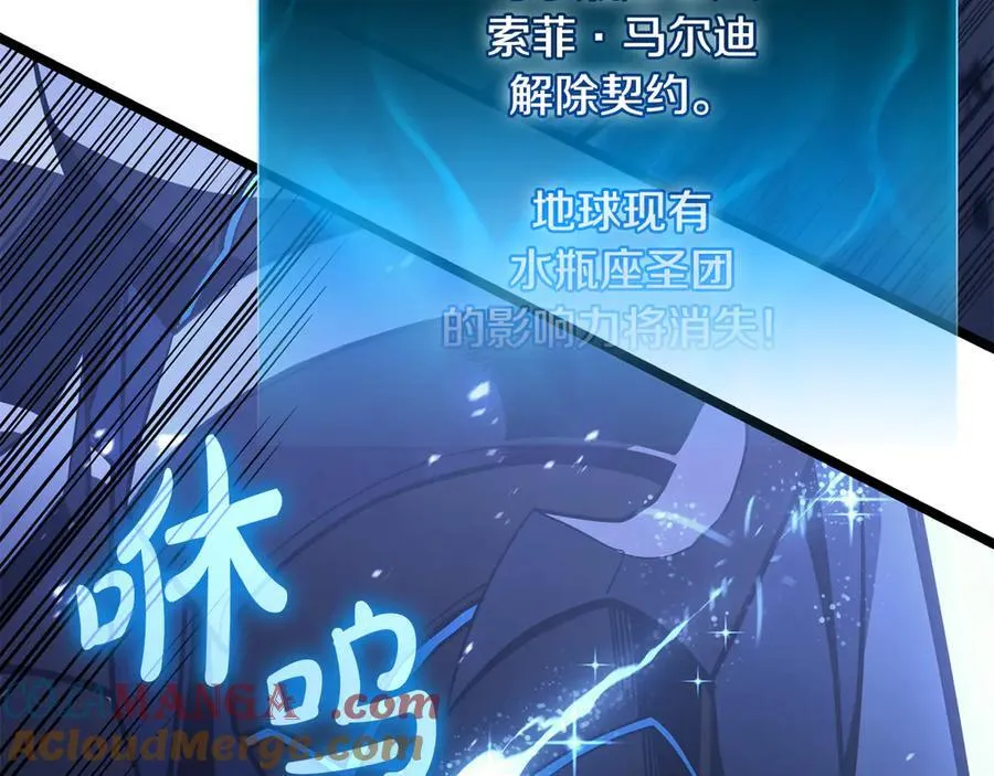 第124话 女神之泪，到手！44