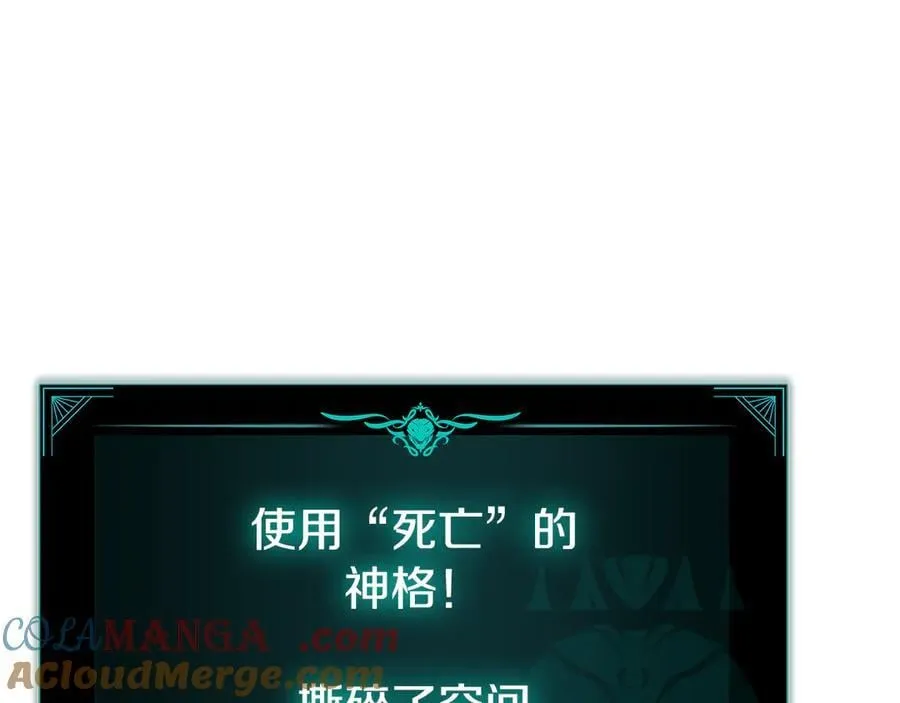 第123话 水面上的战斗244