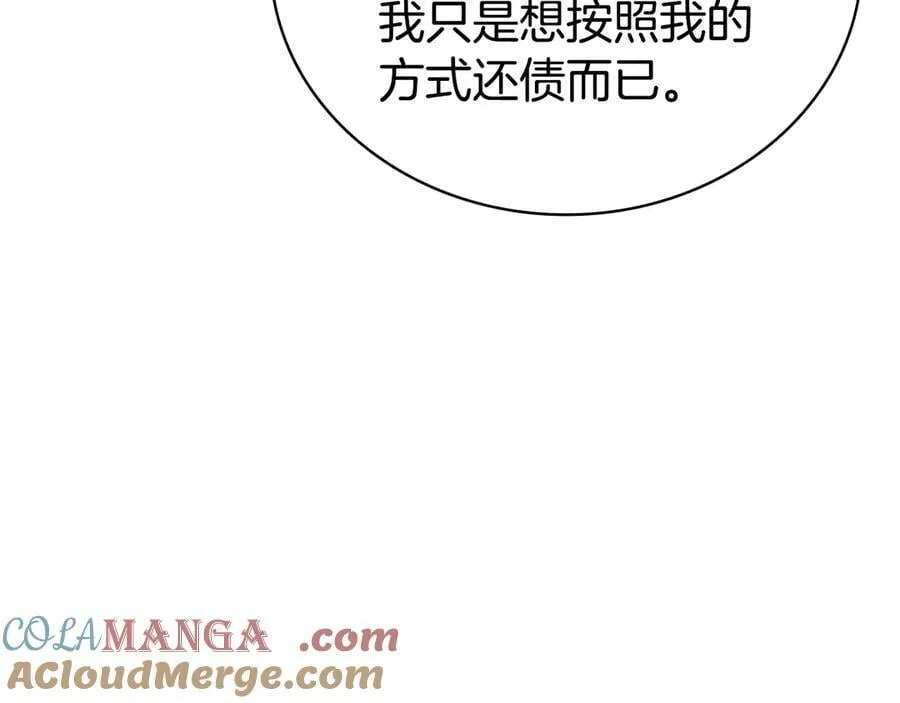 第118话 洗礼32