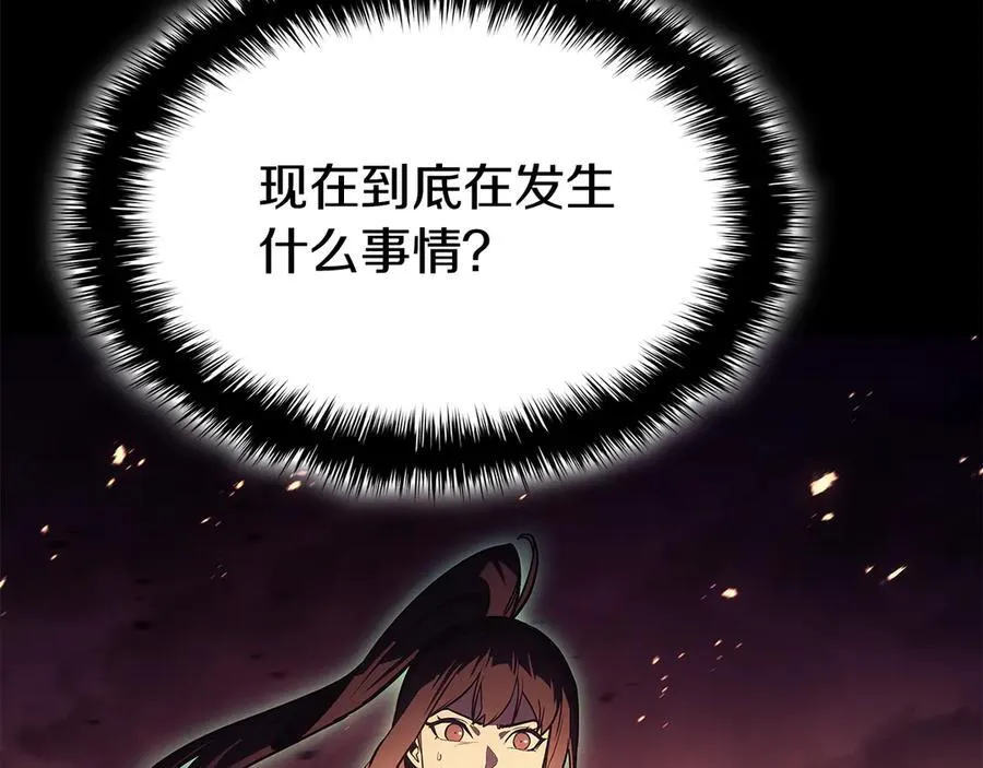 第118话 洗礼179