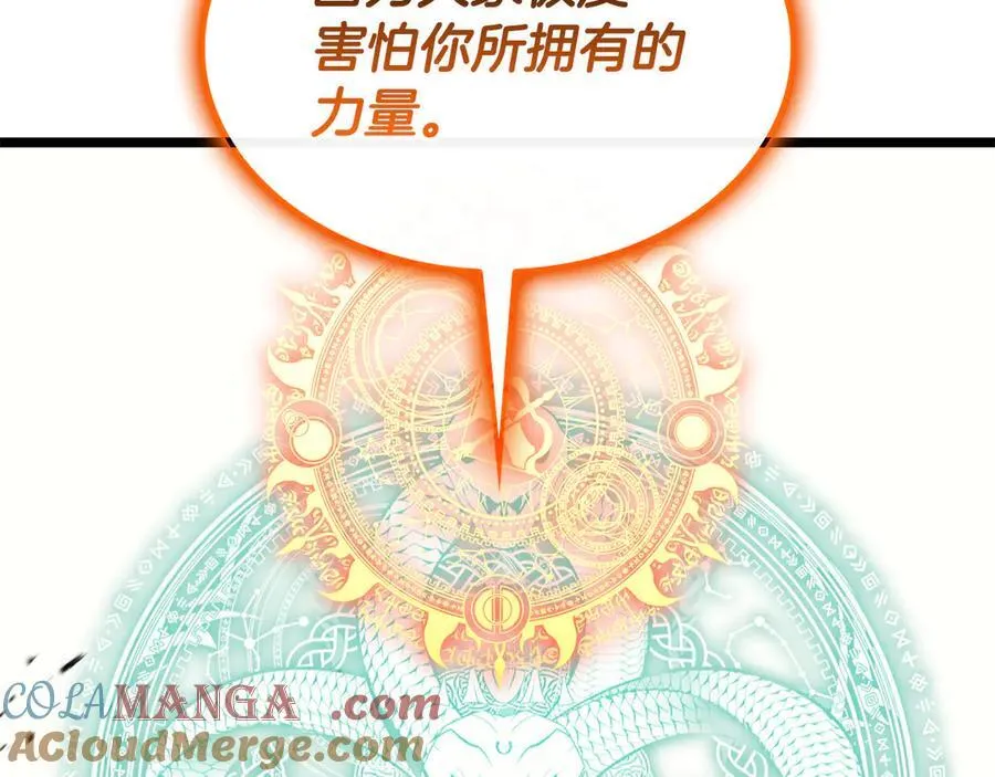第120话 人质12