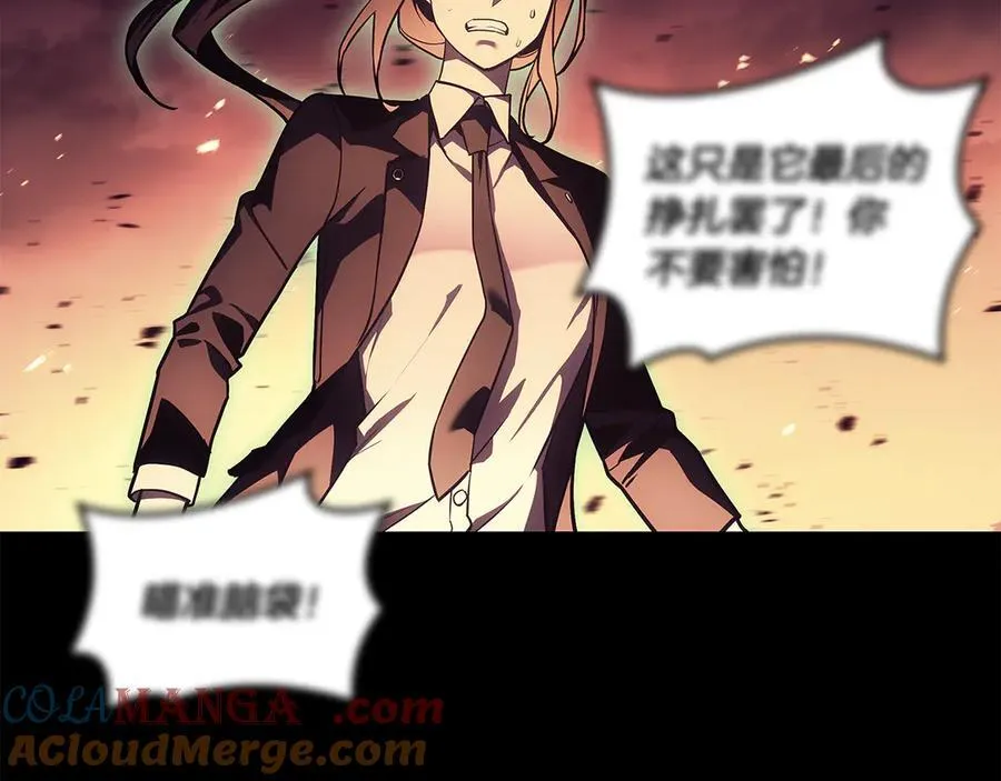 第118话 洗礼180