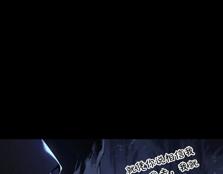 第117话 互不相欠39