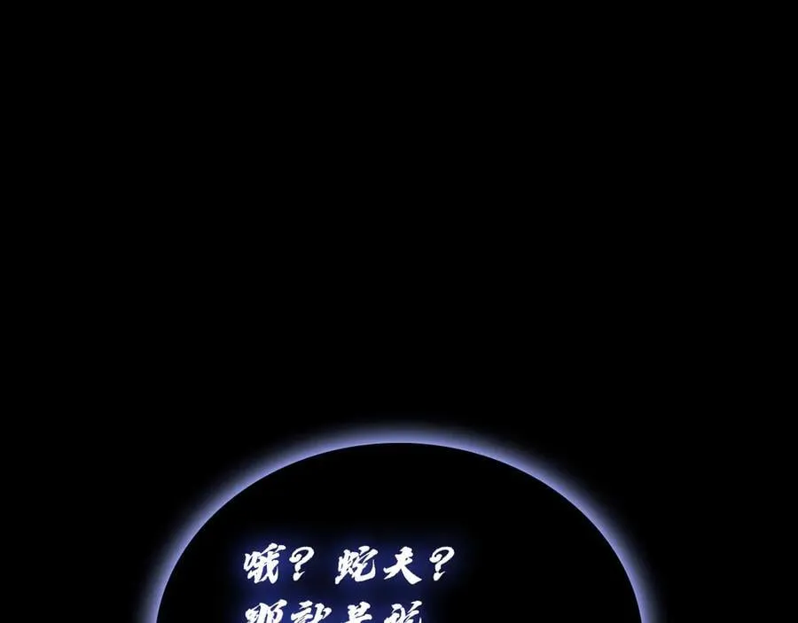 第121话 她喜欢你66