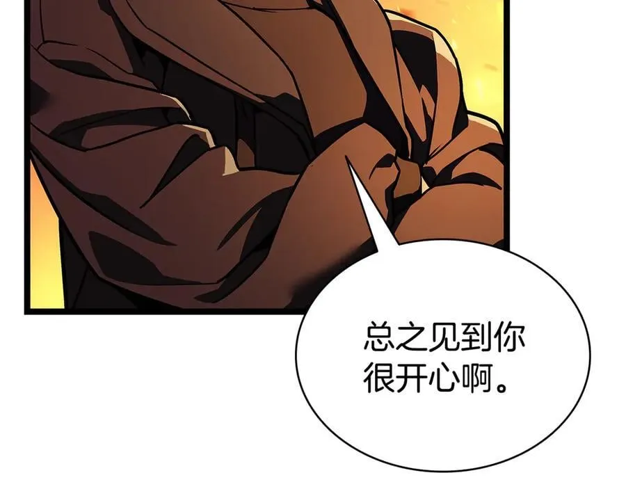 第118话 洗礼279