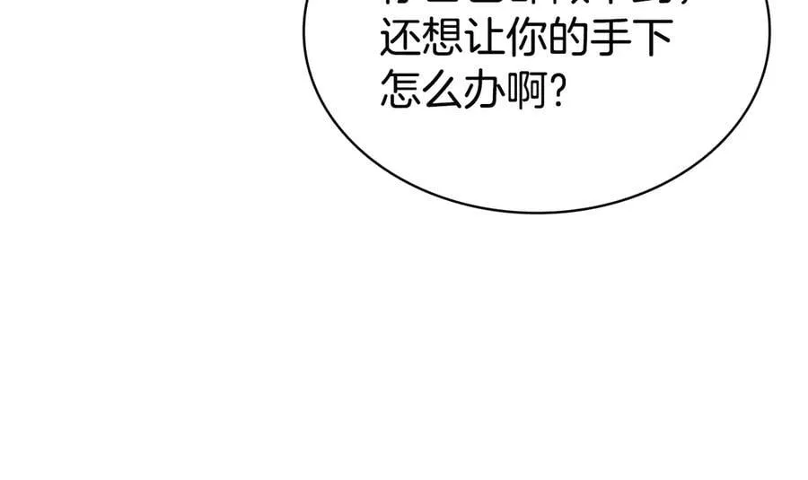 第124话 女神之泪，到手！113