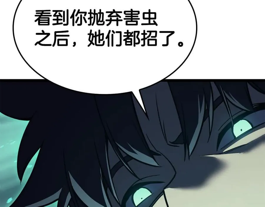 第124话 女神之泪，到手！150