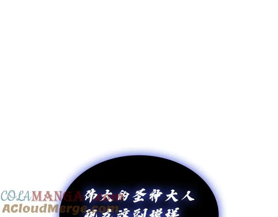 第123话 水面上的战斗192