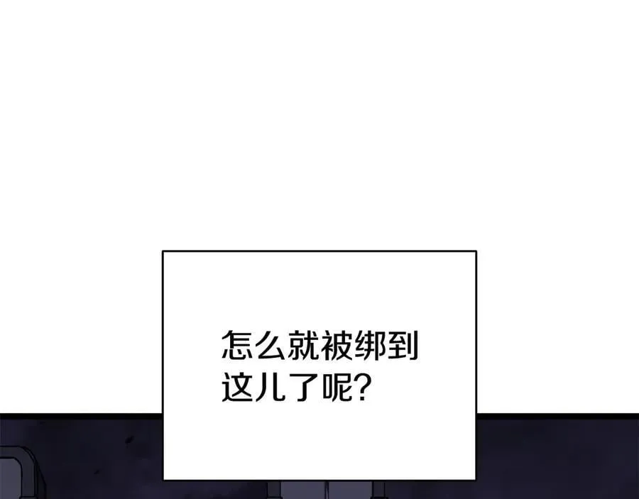 第121话 她喜欢你7