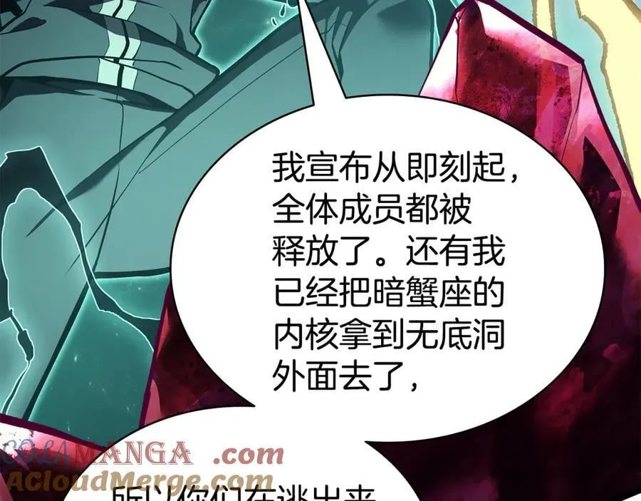 第116话 给我解释一下4