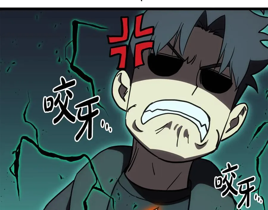 第119话 诅咒278