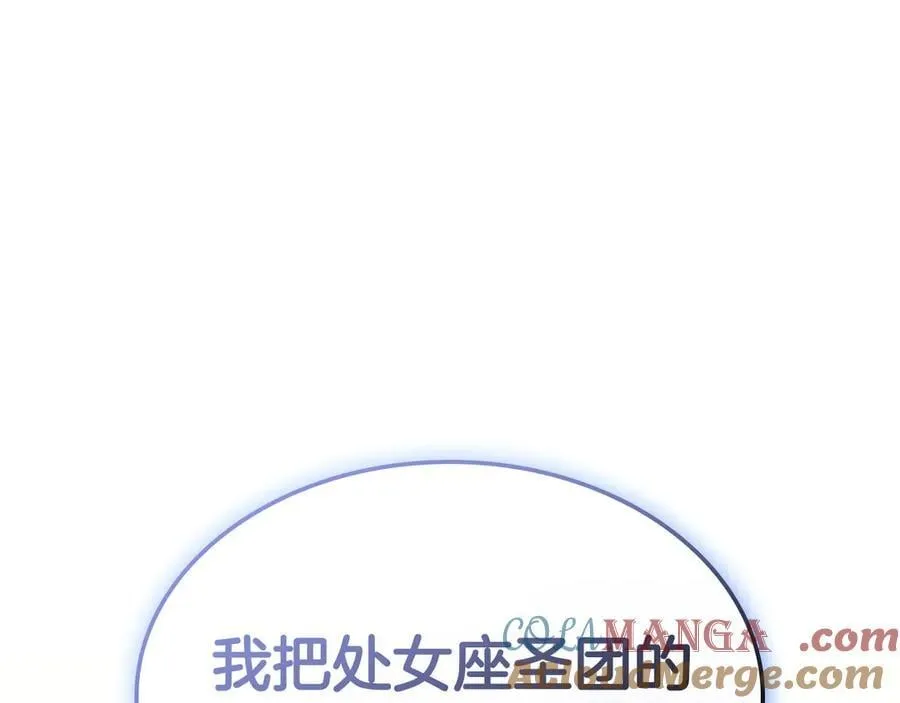 第118话 洗礼12