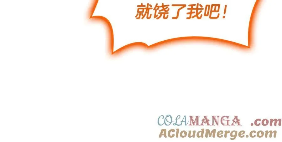 第119话 诅咒272