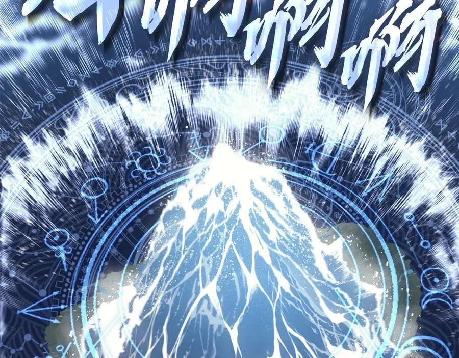 第123话 水面上的战斗5