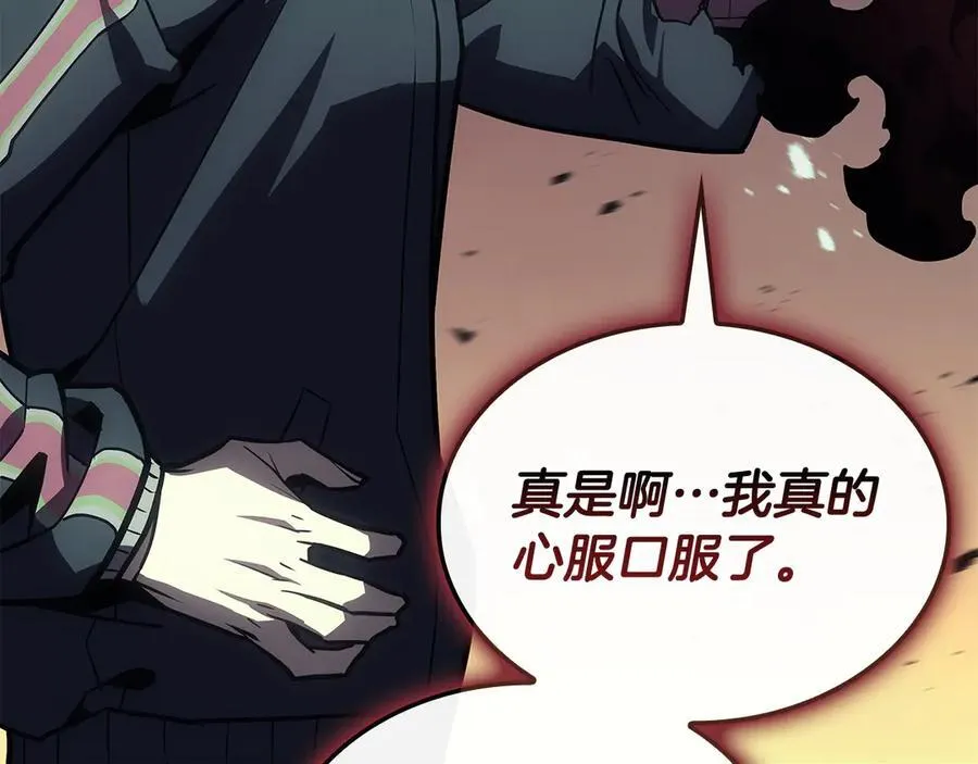 第116话 给我解释一下247