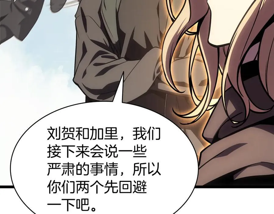 第119话 诅咒53