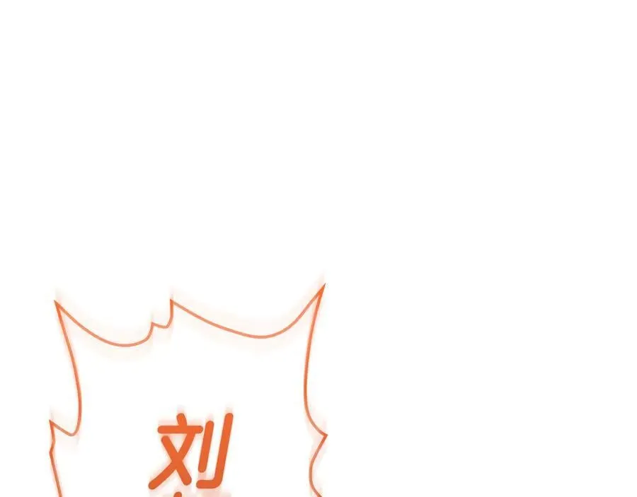 第118话 洗礼235