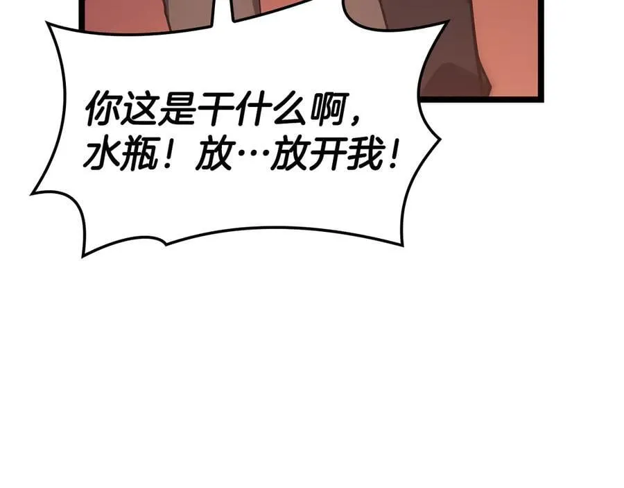 第121话 她喜欢你238