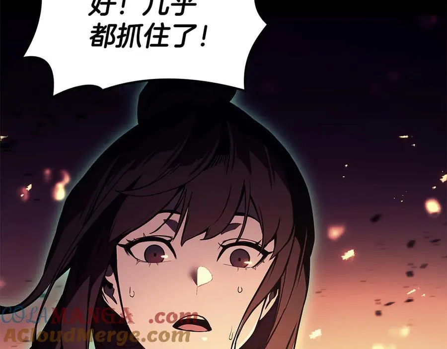 第118话 洗礼172