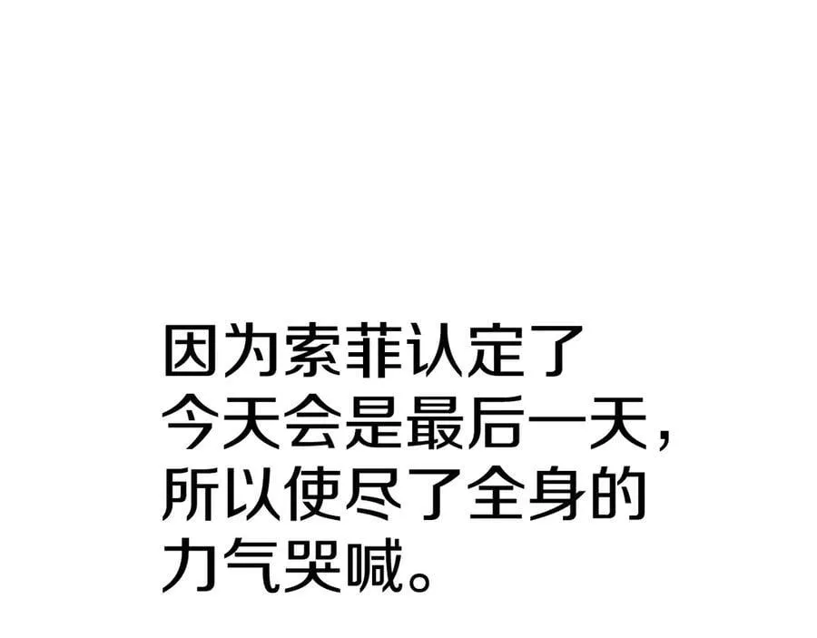 第121话 她喜欢你186
