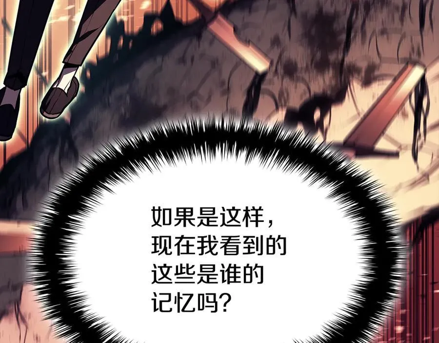 第118话 洗礼187