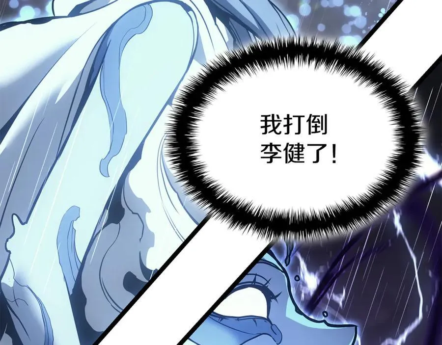 第123话 水面上的战斗182