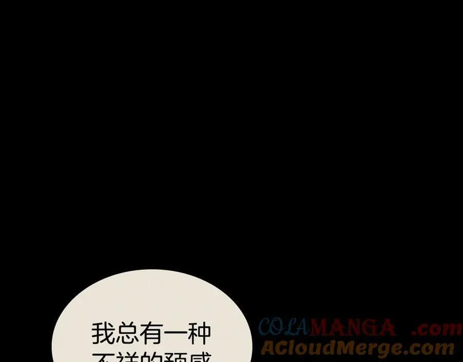 第117话 互不相欠28