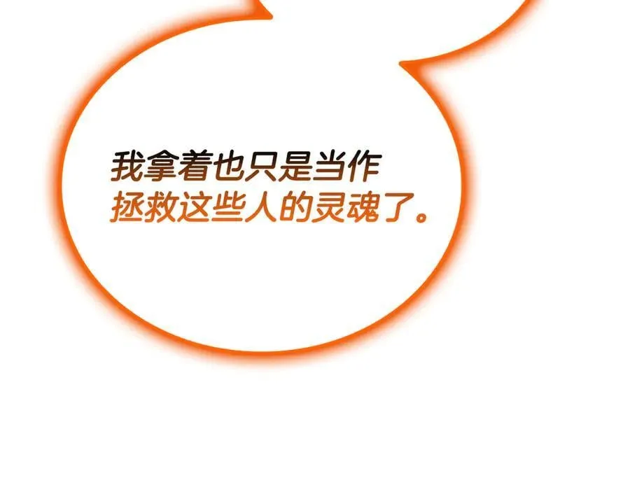 第119话 诅咒145