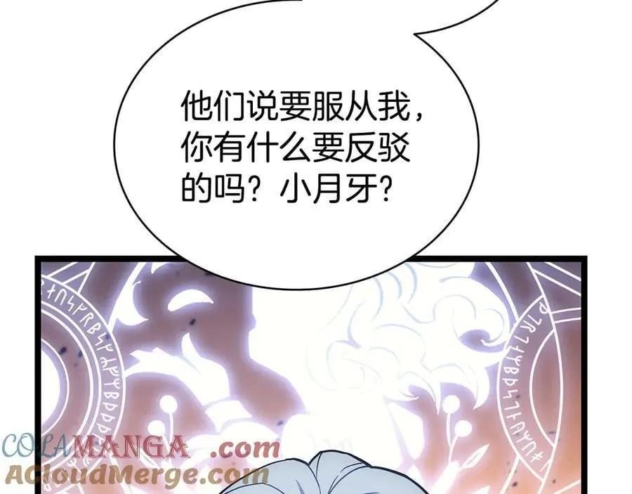 第118话 洗礼56