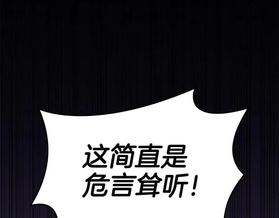 第122话 现身43