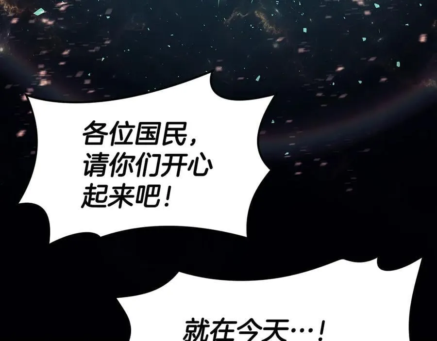 第118话 洗礼194