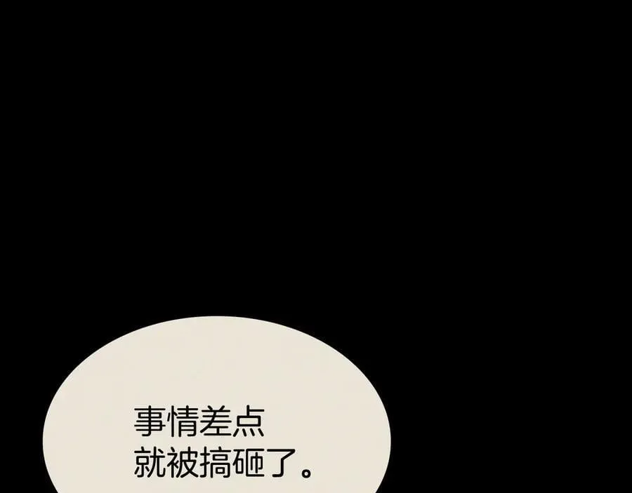 第117话 互不相欠94