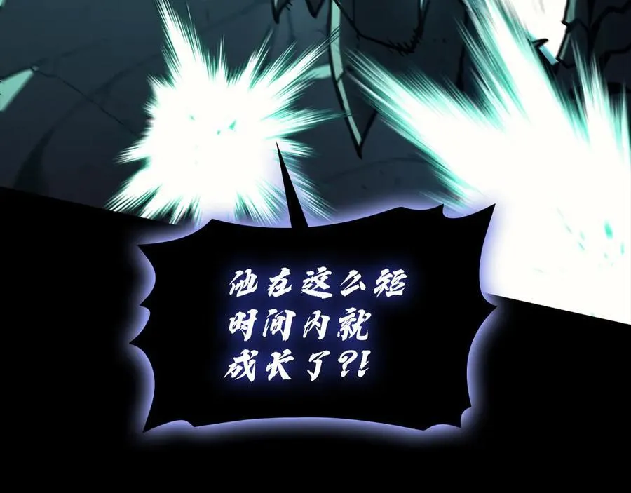 第121话 她喜欢你19