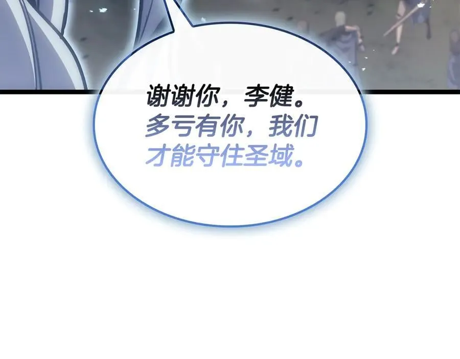第116话 给我解释一下289
