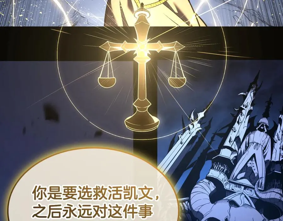 第117话 互不相欠175