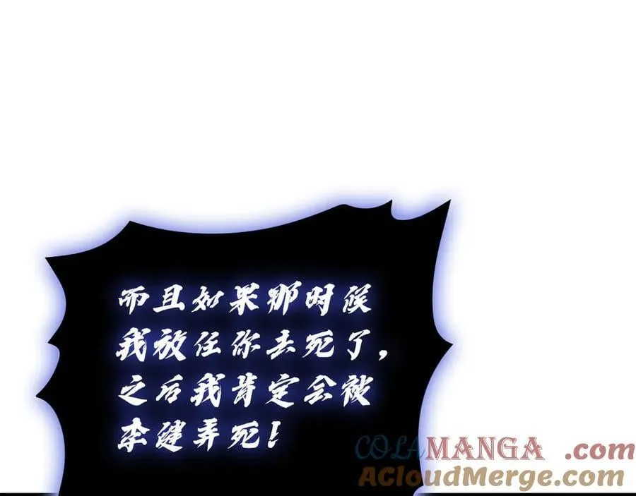 第121话 她喜欢你156