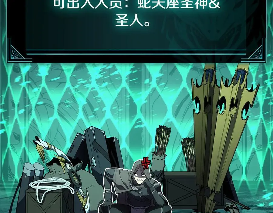第118话 洗礼127