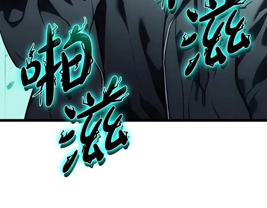 第119话 诅咒141