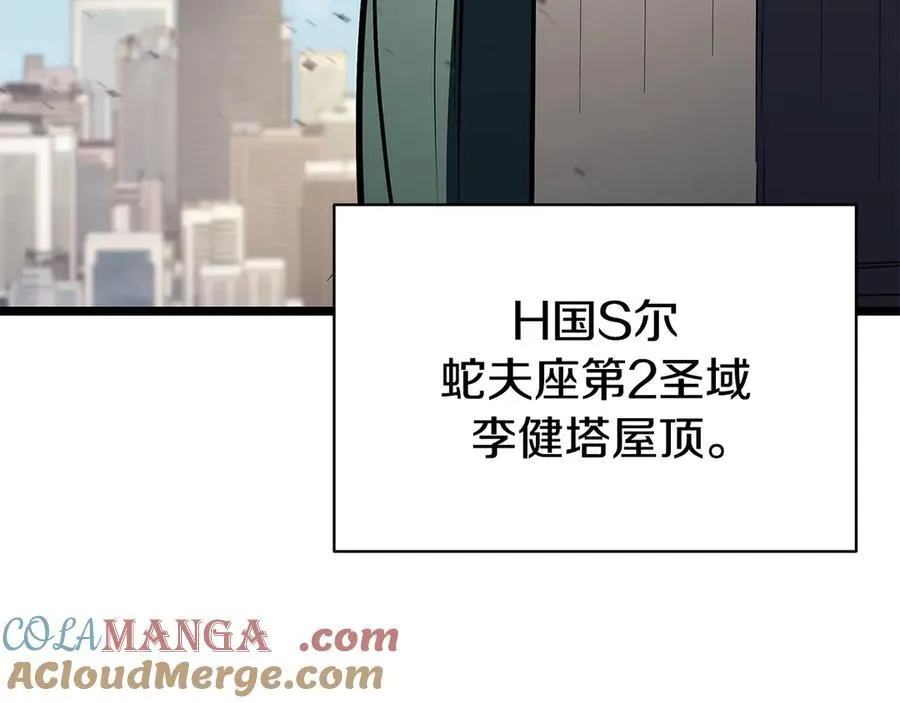 第118话 洗礼84