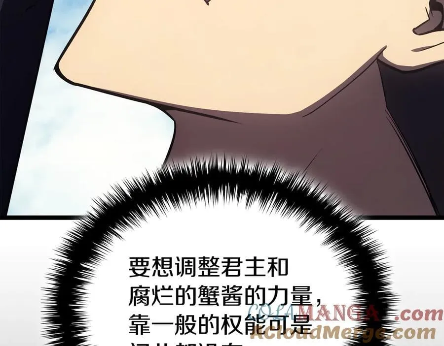 第120话 人质120