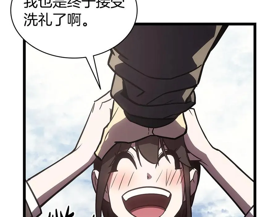 第118话 洗礼222