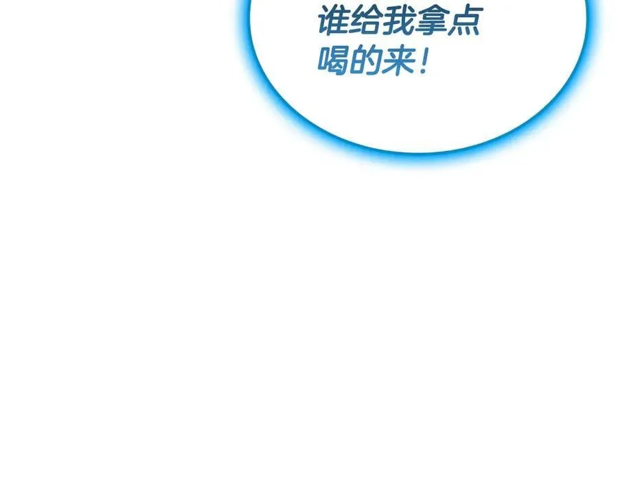 第124话 女神之泪，到手！79