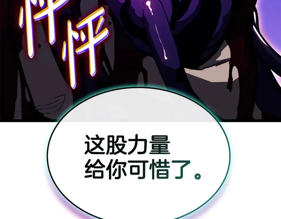 第124话 女神之泪，到手！5