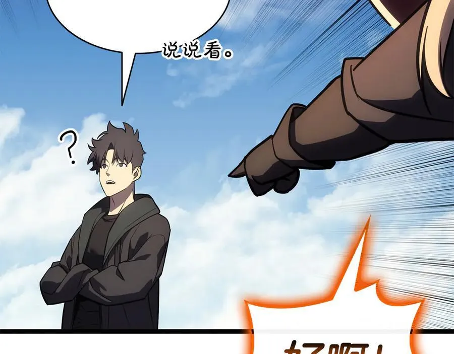 第119话 诅咒183