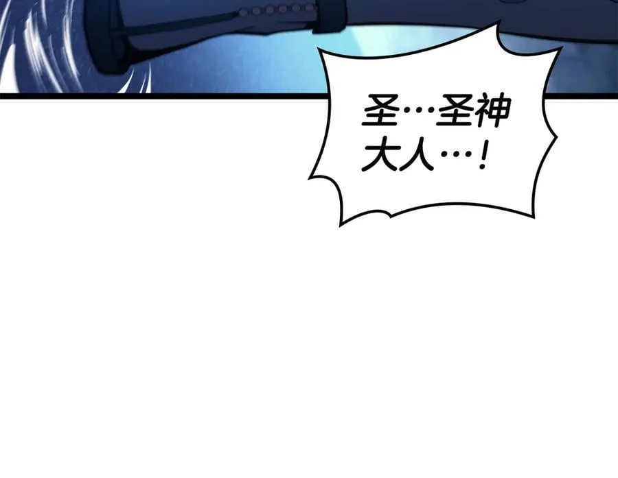第124话 女神之泪，到手！66