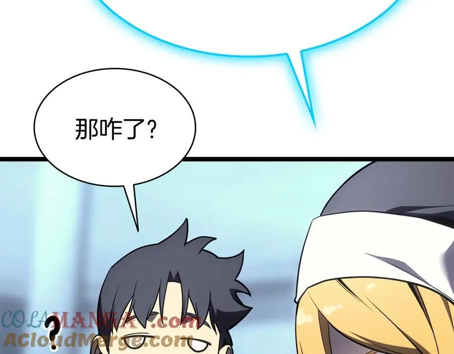 第124话 女神之泪，到手！216